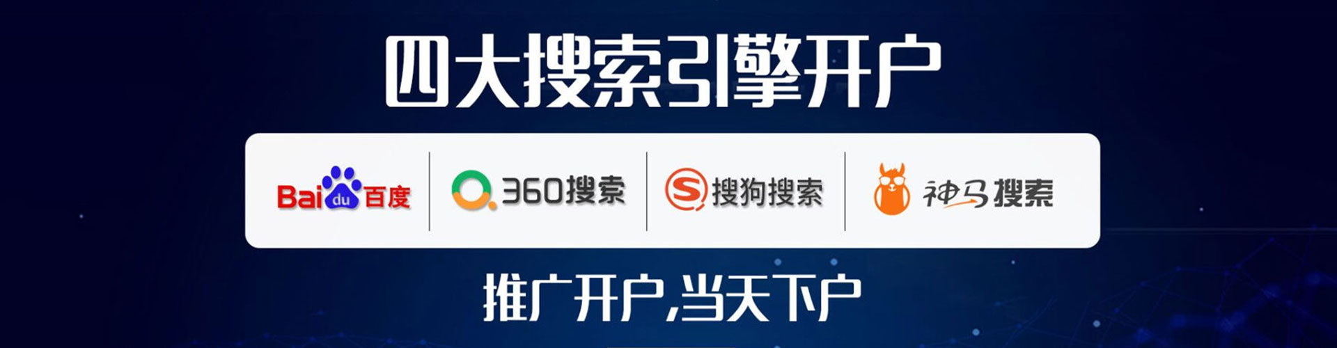 乌鲁木齐信息流托管