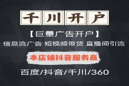 百度广告竞价如何助力中小企业快速成长？